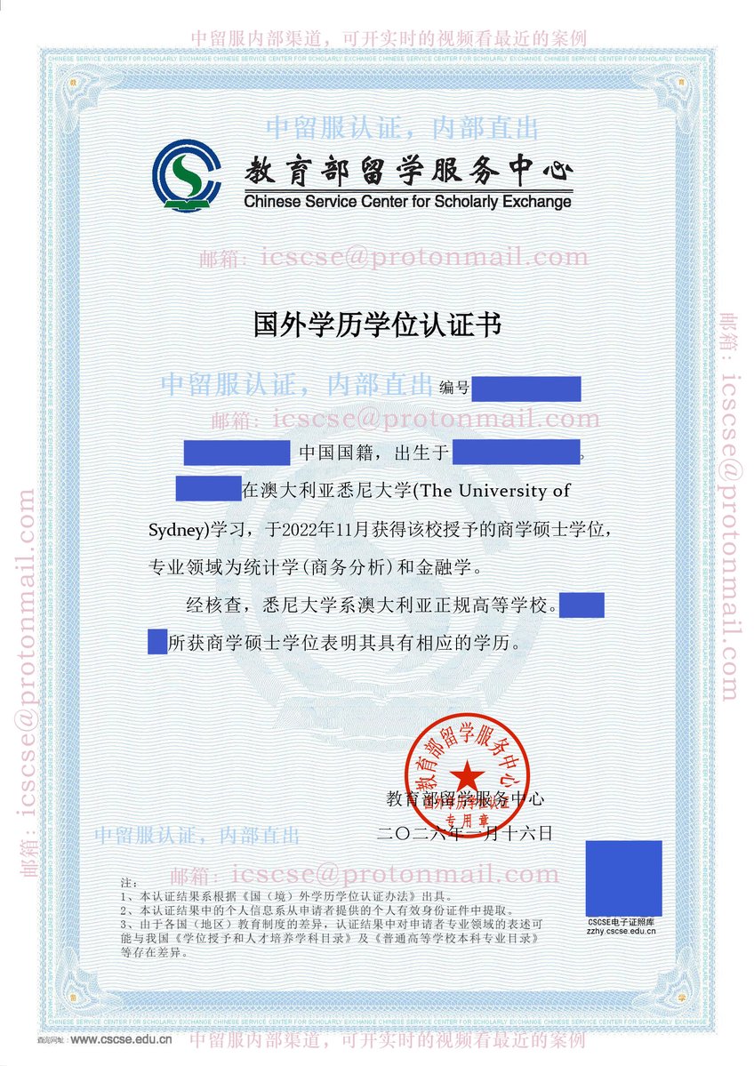 顶级名校直出